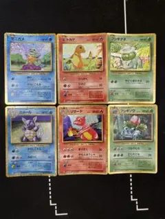 ポケモンカード Classic 御三家 1進化 6枚セット - メルカリ