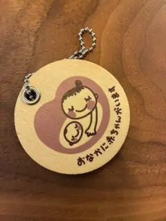 赤ちゃん本舗 木製メッセージカード　マタニティマーク