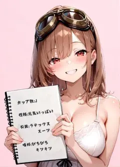 げん様 リクエスト 2点 まとめ商品
