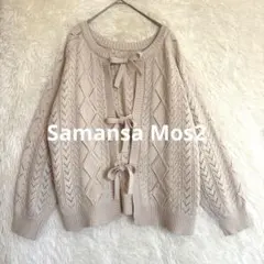 【Samansa Mos2】透かし柄前後2way ニット　リボン　カーディガン