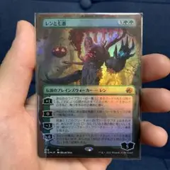 レンと七番 FOIL