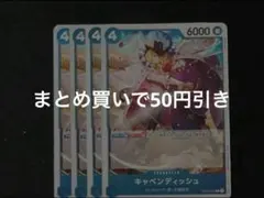 源君物語様 リクエスト 2点 まとめ商品