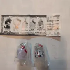 モンチッチ×ハローキティめじるしアクセサリー　2個 ガチャガチャ