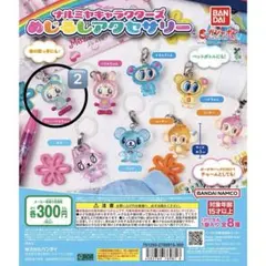 ♪様 リクエスト 2点 まとめ商品