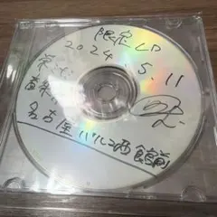 マイナス人生オーケストラ あをいはる ひとりゴト CD3枚セット - メルカリ