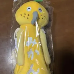 パンどろぼう　1番くじB賞　ブロッコリーくじ　みかん