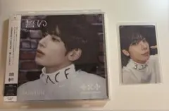 txt 誓い テヒョン　トゥバ