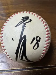 サインボール 記念グッズ