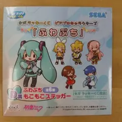 セガラッキーくじ 初音ミク 『ふわぷち』 ステッカー MEIKO