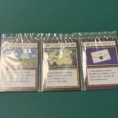 HUNTER×HUNTERグリードアイランドカード