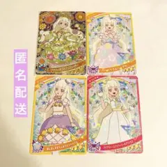 ひみつのアイプリ リング4弾 つむぎ フラワーバズリウムクローバー