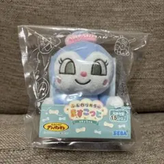 アンパンマン　ふんわりカラーマスコット　コキンちゃん