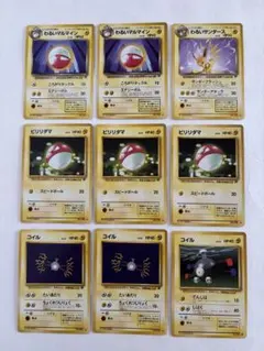 美品】旧裏ポケモンカード 雷タイプまとめ売り 10枚セット【光沢プロモ