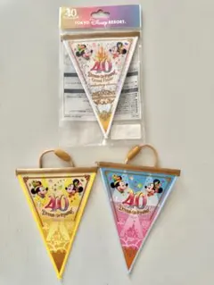 ディズニーランド　40周年 ガーランド　セット