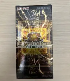 遊戯王　リミットオーバーコレクション　シュリンクなし1box