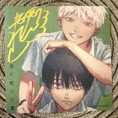 芳谷圭児　イラスト入りサイン色紙　漫画家　希少 芳谷圭児 イラスト入りサイン色紙 漫画家 希少 2025年最新】漫画家