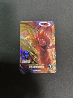 ドラゴンボールスーパーダイバーズ SDV6-072 GDR 孫悟空