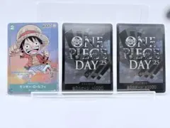 ONE PIECE カードゲーム モンキー・D・ルフィ