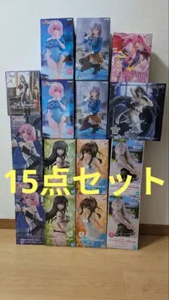 最新プライズ　フィギュア　15点　まとめ売りセット