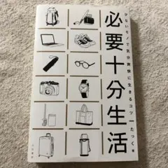 ヒメダカ♣様 リクエスト 3点 まとめ商品