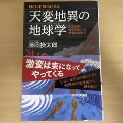 Item thumbnail for item bc05502a-a63f-4df4-921c-b3d2d1af7a2e