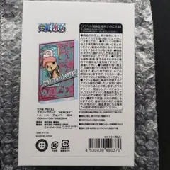 ONE PIECE Acrylic Block Chopper