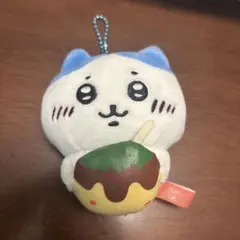 大阪限定 ちいかわ「たこ焼き」 ハチワレ ぬいぐるみ キーチェーン マスコット
