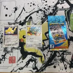 ポケパーク ポケモンカード 未開封 ジラーチ ゴンベ 2枚セット