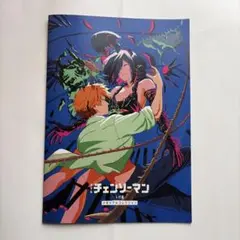 劇場版　チェンソーマン~レゼ篇~ メモリアルコレクション