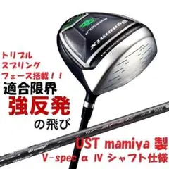 2026年最新】衝突型加速3番ブーストドライバーの人気アイテム - メルカリ