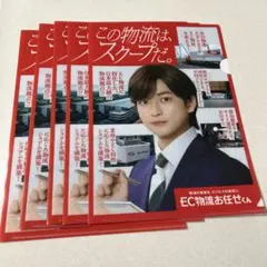 2025年最新】高橋文哉 クリアファイルの人気アイテム - メルカリ