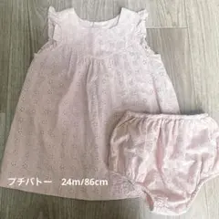 Item thumbnail for item e5cf5ce0-720d-429c-9b48-463bfec196c9