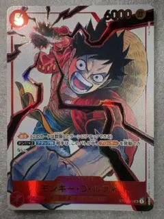 モンキー・D・ルフィ プロモ ジャンプ19号 応募者全員サービス【素体
