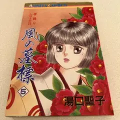 2025年最新】湯口聖子の人気アイテム - メルカリ