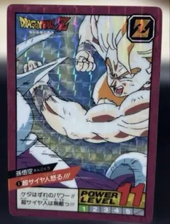 ドラゴンボール　カードダス　孫悟空　① 超サイヤ人怒る！！！