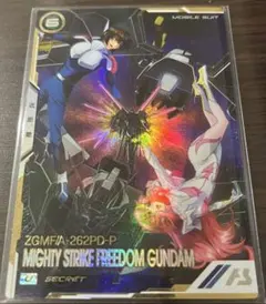 アーセナルベース Uマイティーストライクフリーダムガンダム シークレット SEC