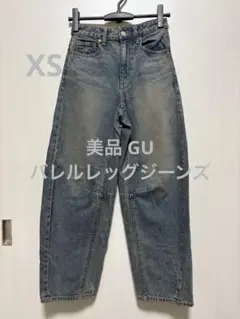 美品 GU バレルレッグジーンズ 67ブルー サイズXS