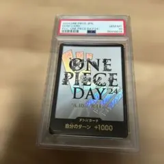 【PSA10】 ONE PIECE DAY '24 ドンカード　ワンピースデイ