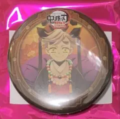 ☆ 鬼滅の刃　無限城編　決戦の火蓋を切る 第二期　缶バッジ　童磨①