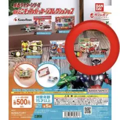 仮面ライダーシリーズ DXミニチュア＆パッケージコレクション02 W ダブル