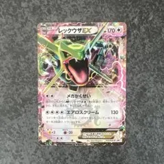 レックウザEX：月刊コロコロコミック4月号 付録 PROMO XYシリーズ