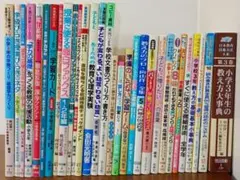 教育専門書セット 中学担任 副担任 数冊売れてます 教育専門書セット 中学担任 副担任 数冊売れてます - メルカリ