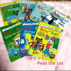 Pete the cat 7冊セット　英語　絵本　洋書　子供　親子　読み聞かせ