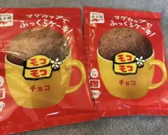 モコモコ　永谷園　チョコ　完売品　訳あり