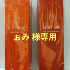 ぉみ 様専用のサムネイル
