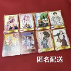 SCFカード　8枚セット　アニメイト
