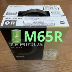 松木技研 FN-565M(W) - メルカリ
