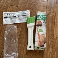 もも太郎様専用 簡単 白髪ネギ ネギカッター