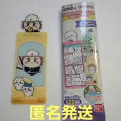 ブックマークコレクション ちいかわVol.5