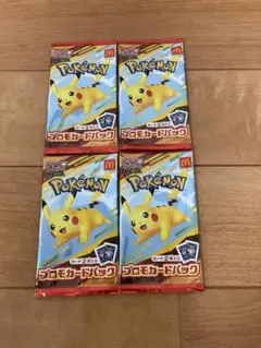 【新品未開封】ポケモンカード プロモカードパック マクドナルド ハッピーセット